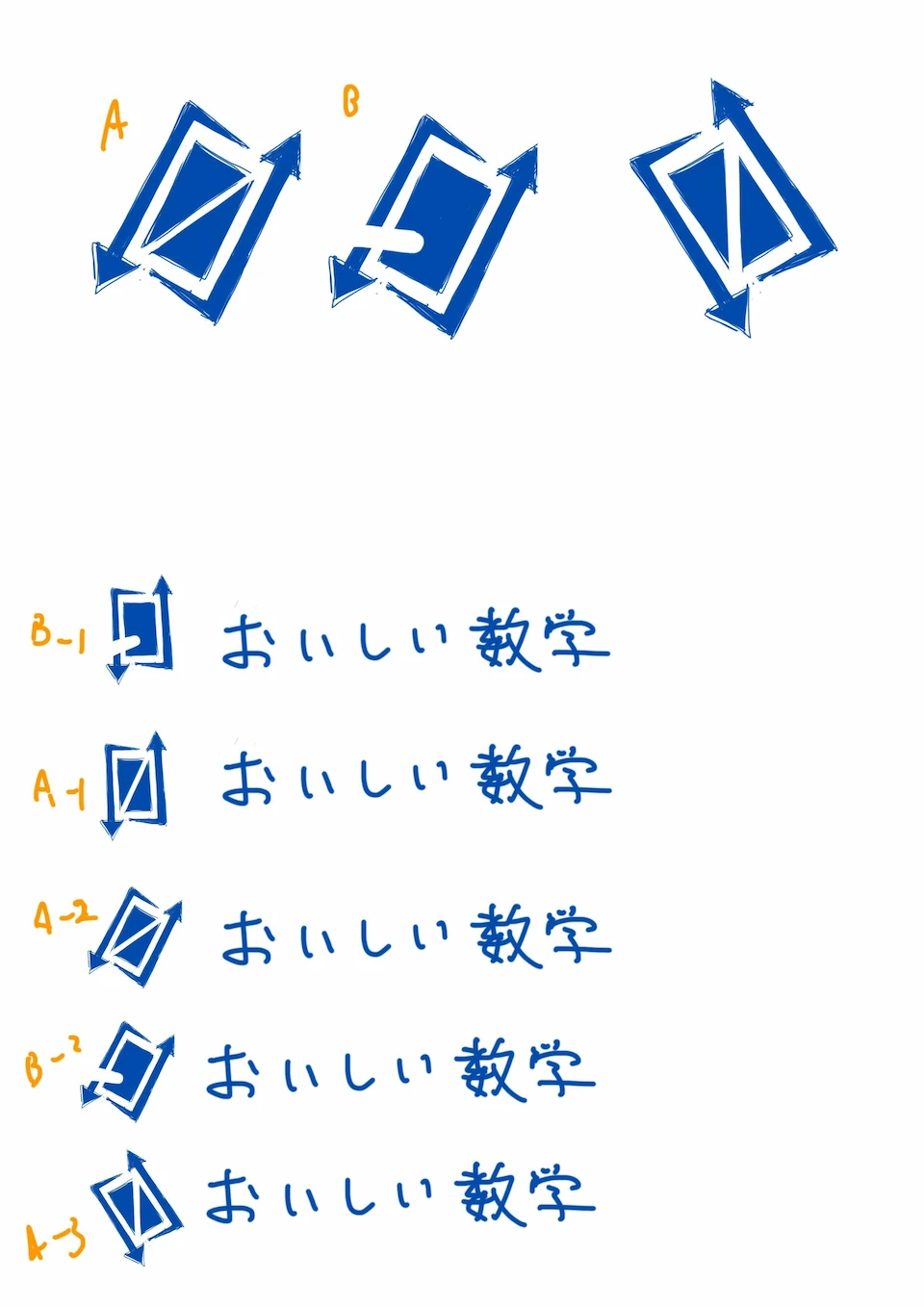 ジオさん試行錯誤10(webp)