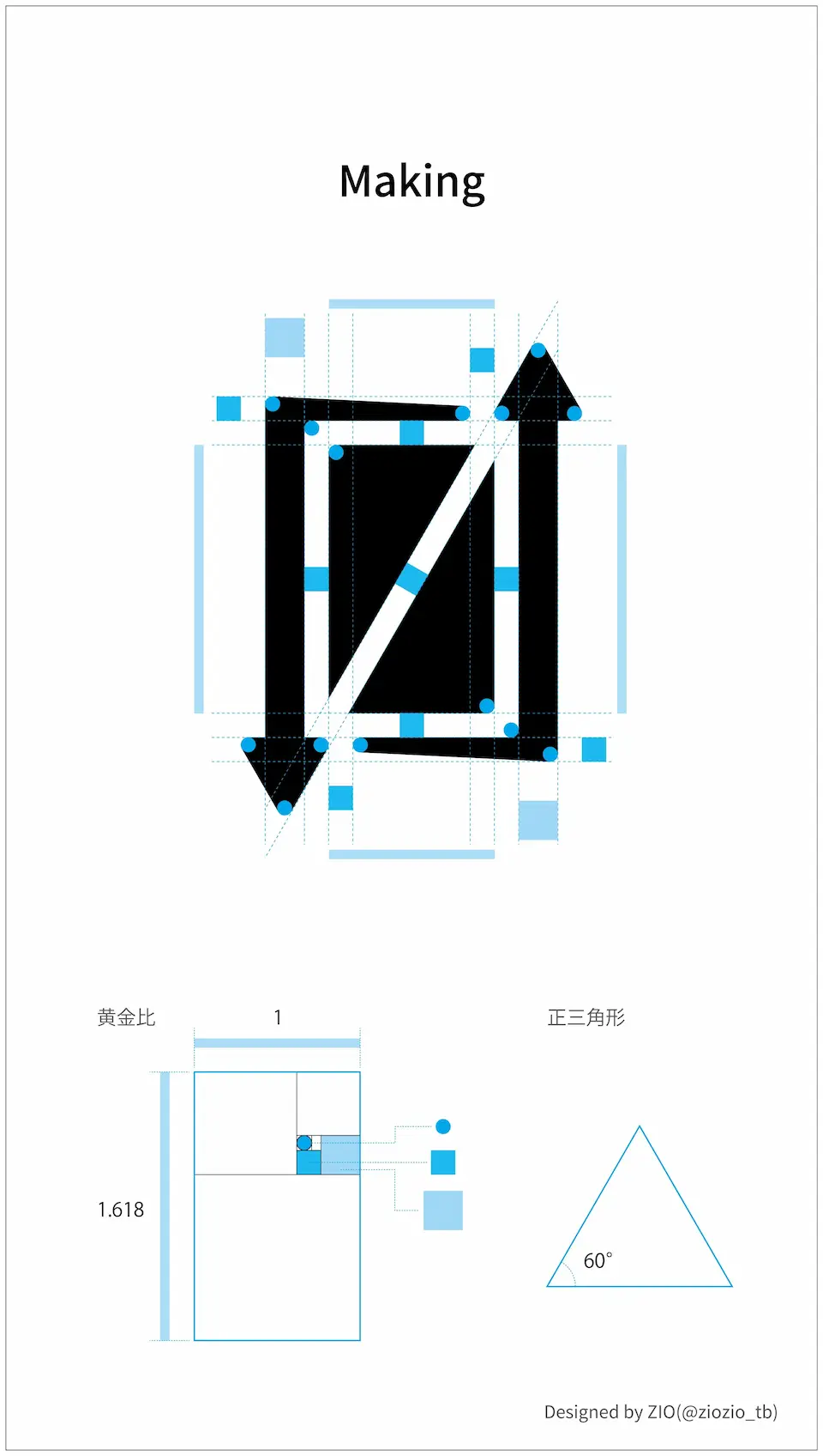 ジオさん試行錯誤3(webp)
