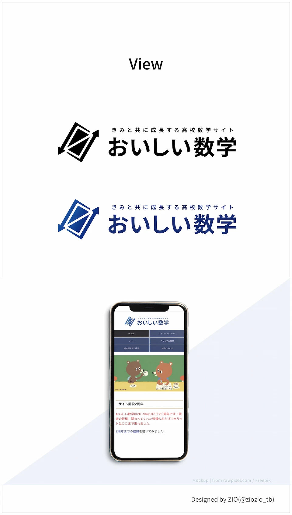 ジオさん試行錯誤4(webp)