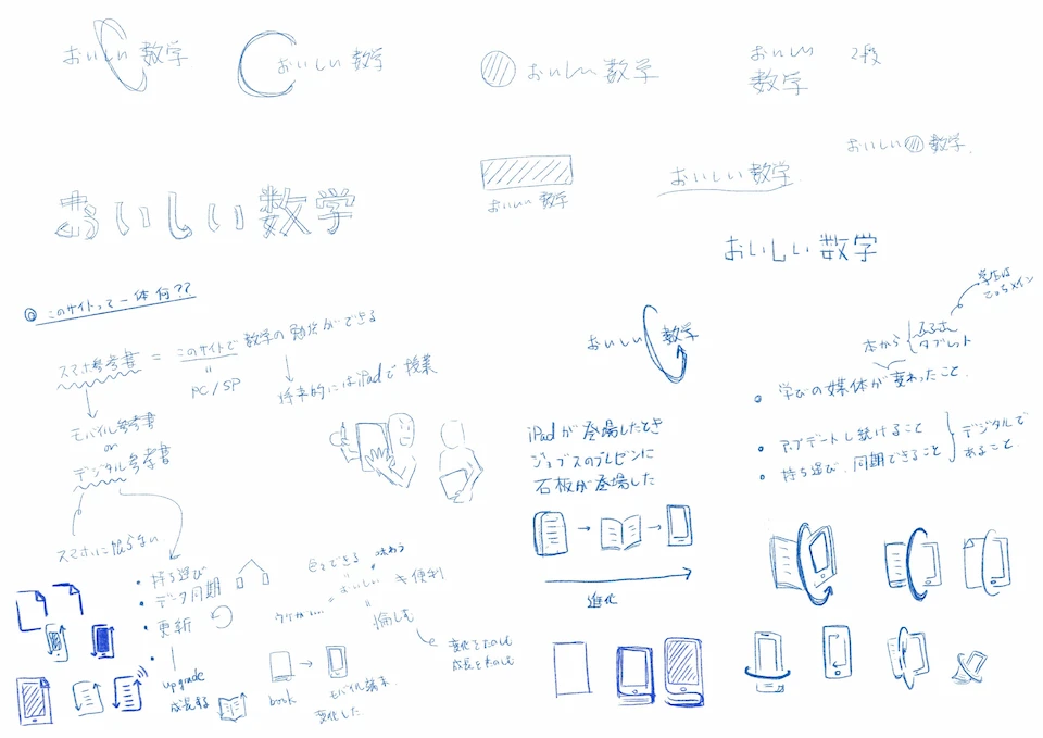 ジオさん試行錯誤7(webp)