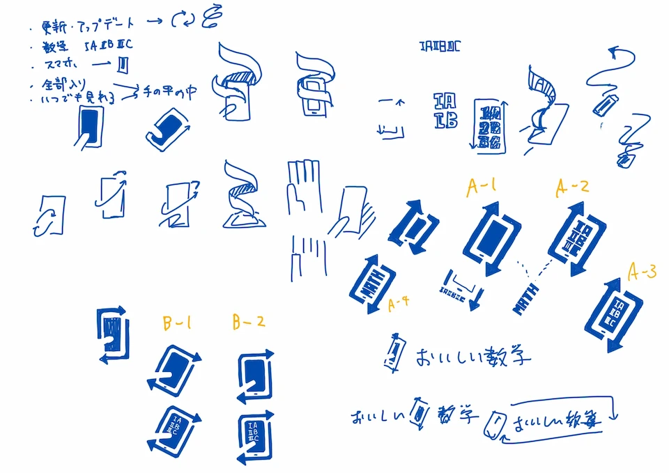 ジオさん試行錯誤8(webp)