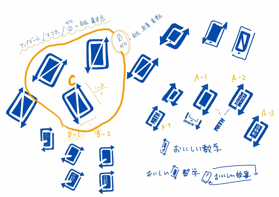 ジオさん試行錯誤9(webp)