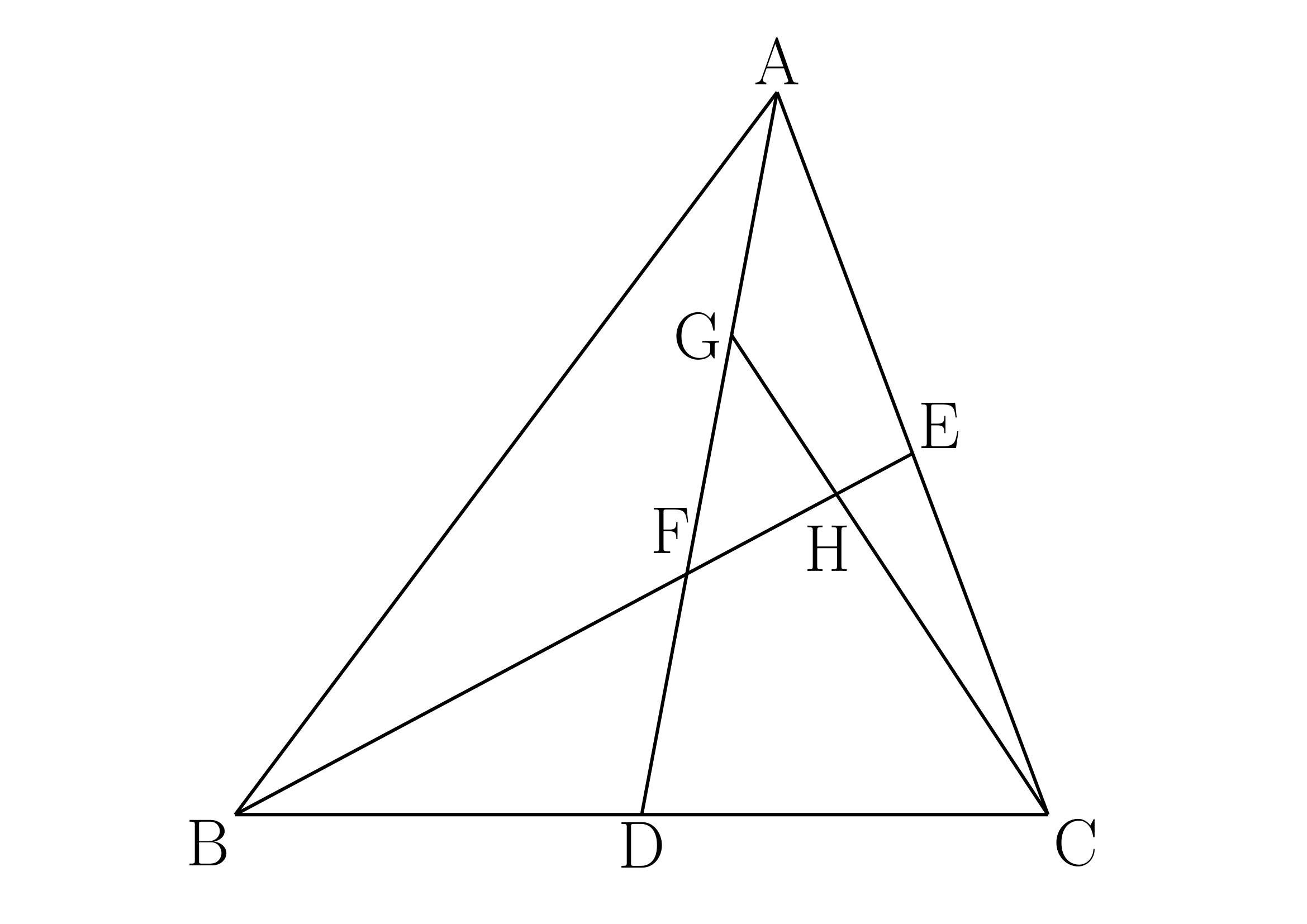 重心の定義と性質練習問題