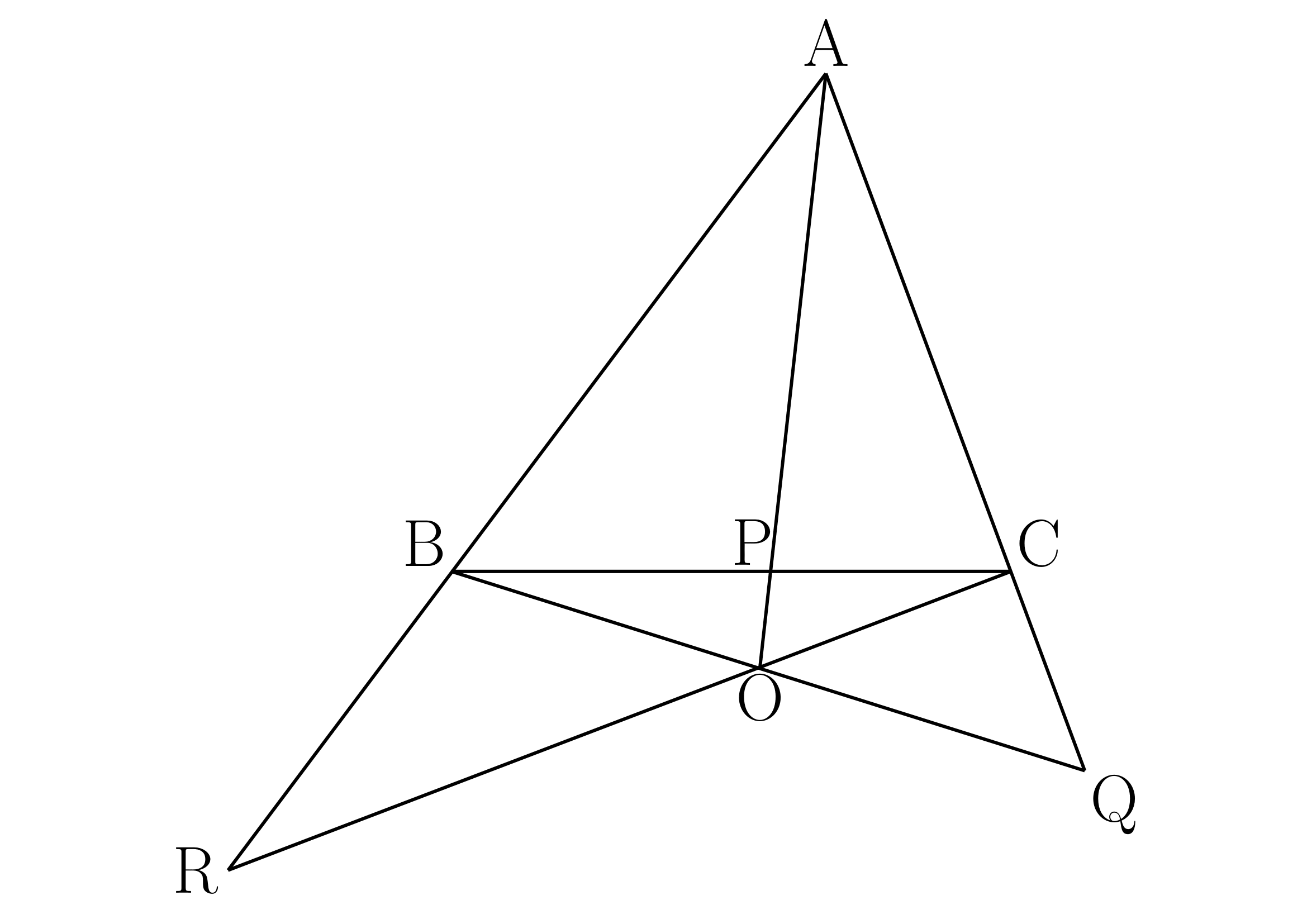 チェバの定理の図2