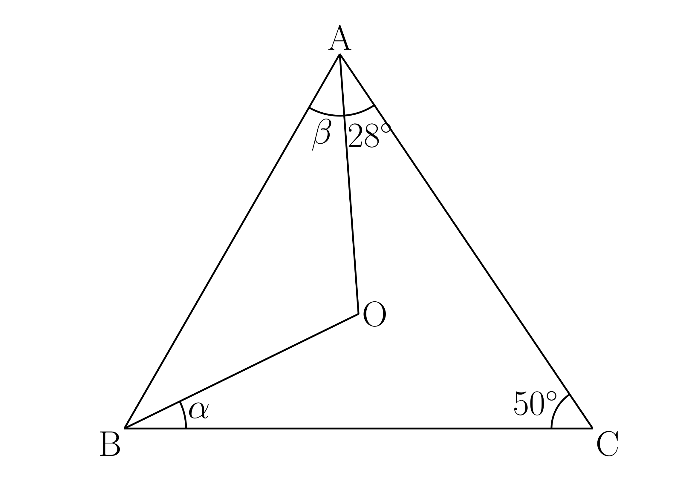 外心の定義と性質練習問題