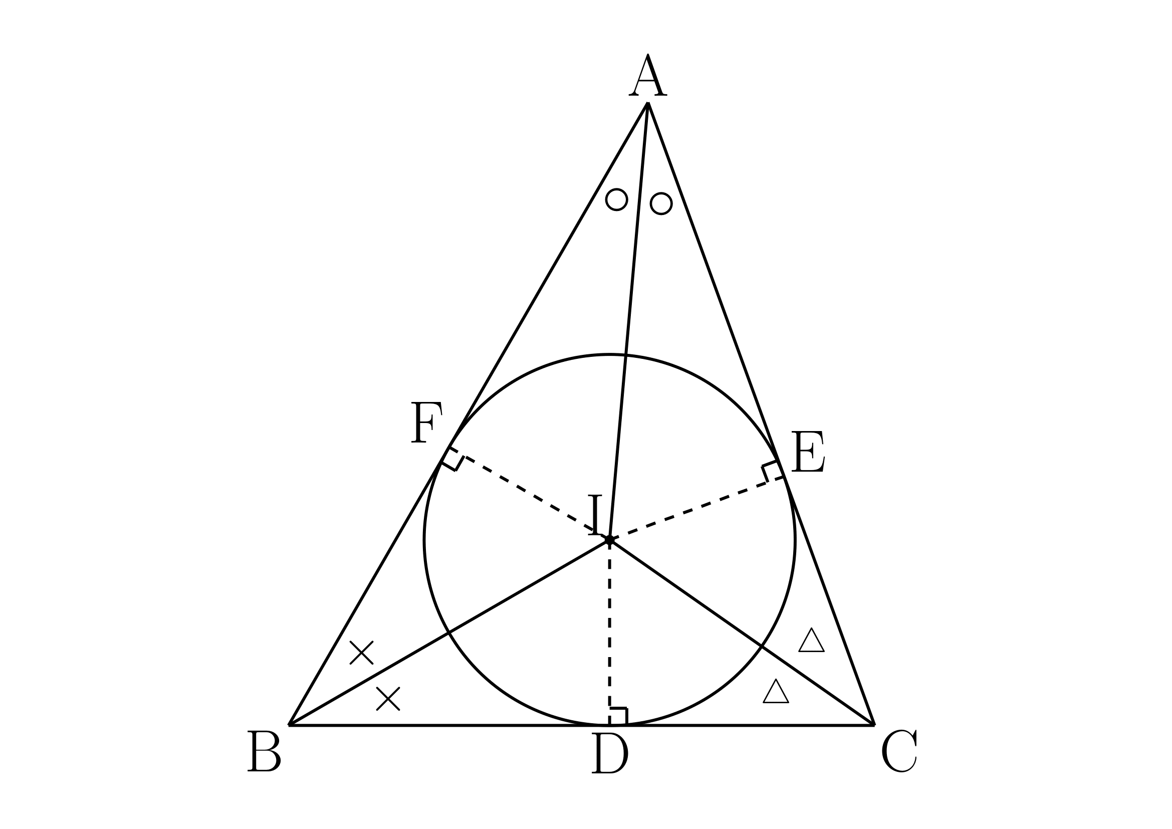 内心の存在証明と性質1