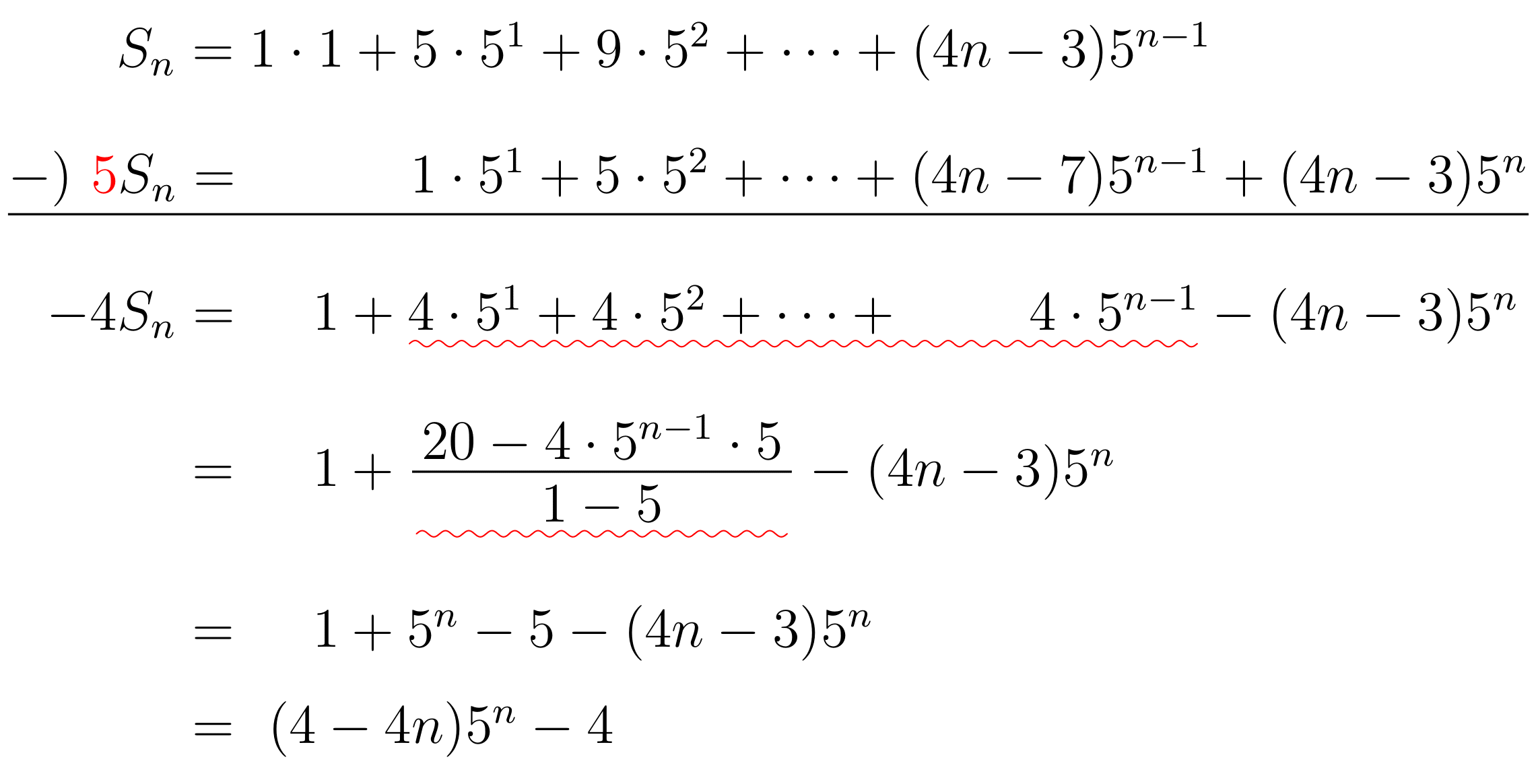 等差×等比練習(1)
